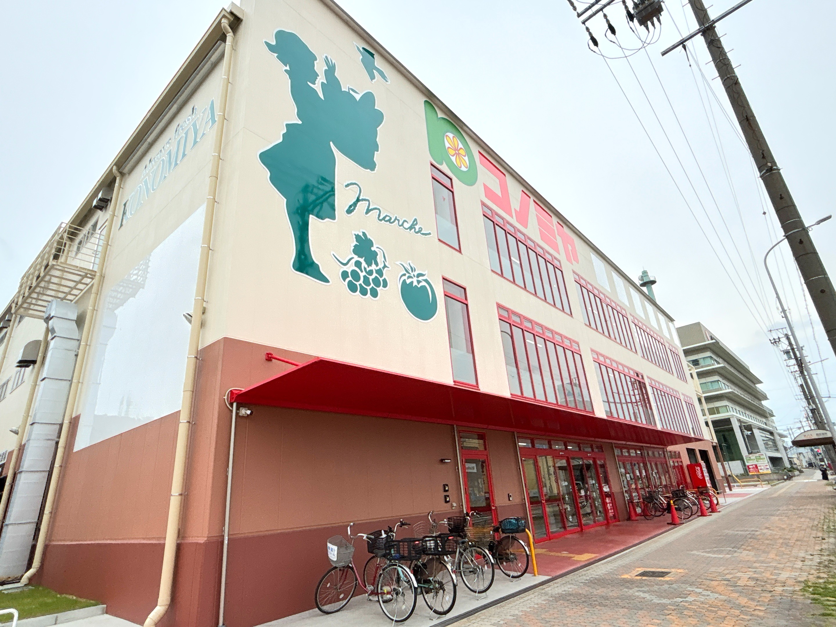 コノミヤ笠寺店